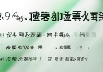 2019扬州大学录取线是多少，高考多少分能上扬州大学？