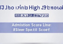 2017蓟州一中分数线是多少，录取分数线是多少分