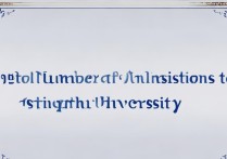 清华大学2023年录取总人数是多少？背后有何招生策略与趋势？