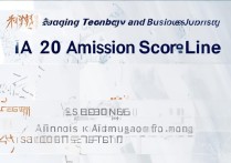 北京工商大学江苏录取分数线是多少，2026年最低投档线多少分？