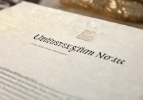 大学录取书系是什么意思？大学录取通知书查询入口