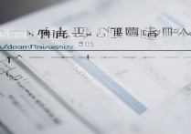 北华大学录取分数线差多少分能录取？2024高考录取概率查询指南