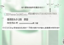 武汉大学山东录取排名是多少？2026 年武汉大学山东录取位次及分数线