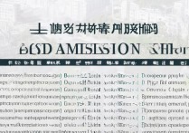 大连大学今年录取分数是多少，多少分能考上