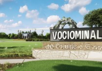 德州职业学院具体位置在哪里，详细地址怎么去