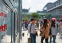 贵州职业技术学院招聘疑虑重重？揭秘招聘细节与真实待遇！