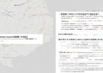 江苏省专科学校排名60，这些院校在国内大专排名中究竟处于何种位置？