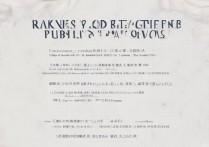 云南单招公办学校排名如何，云南单招有哪些公办学校