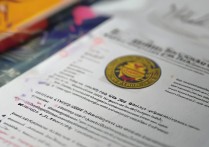 伊春职业学院奖学金究竟有哪些具体条件和评选标准？