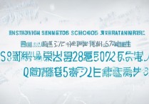 汕尾市2017中考分数线出炉，历年分数对比分析有何新变化？