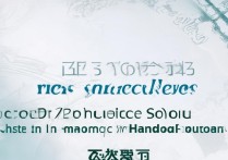 菏泽医专排名第几？山东医学专科学校排名前十名有哪些？