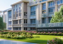 贵州会计职业学院