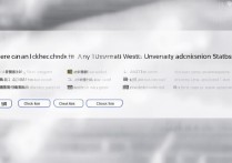 西华大学新生录取查询在哪里？2026 西华大学高考录取通知书查询入口