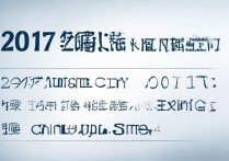 即墨市2017中考录取分数线，2017即墨一中录取线多少？即墨中考高中分数线汇总查看