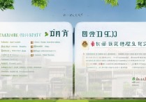 江西专科学校排名前十有哪些，赣州中专学校哪个好？