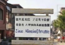 驻马店泌阳大学录取？驻马店泌阳大学录取分数线是多少