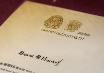 辽宁大学录取通知书长什么样？辽宁大学录取通知书照片在哪里看？