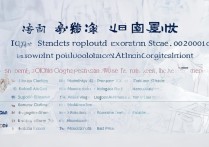 山东泰安市高考200分能上的专科学校有哪些？