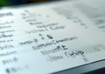 广东省专科排名定向揭秘，哪些学校专业定向？详情解析！