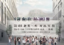 杭州圣马丁时装设计学校分数线是多少？2026 年最新录取分数及报考要求