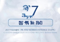 2017大庆中考录取分数线是多少，大庆中考分数线查询