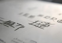 2017年西安外国语大学录取分数线是多少？详细解读及历年趋势分析？