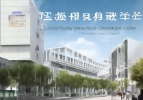 大同专科学校排名？大同师范高等专科学校离市区远吗
