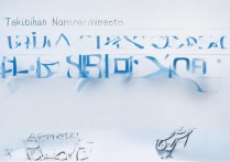 天津师范大学录取分数线是多少，历年录取统计怎么样