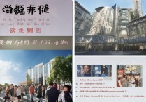 山东省专科学校排名如何？刘永行家族创业故事是怎样的？