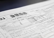 乌海大学录取分数线是多少？2026年录取分数线一览表