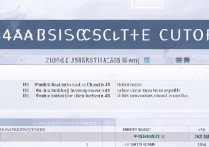 吉林珠海大学录取线多少分？2024吉林珠海大学录取分数线公布！