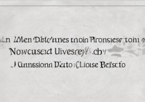 西北大学录取工作什么时候结束，2026年录取通知书发放时间