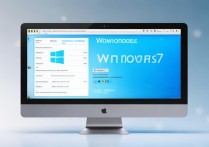 win 7 系统下载