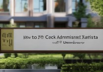 烟台大学录取结果查询途径有哪些？官方渠道和方法详细介绍？