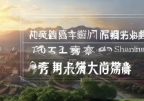 山西医学专科学校排名怎么样？哪所学校最值得报考？