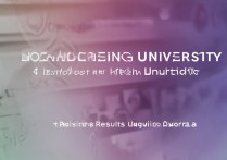 成都大学录取查讯怎么查？成都大学录取结果查询入口