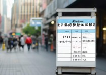 上海信息管理学校分数线多少？2024年最低多少分能进？
