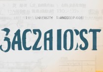 东华大学山西录取分数线是多少？山西考生多少分能上东华大学