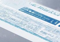 2017年河南本科一批录取分数线为何如此波动？揭秘录取规则与分数线变化原因