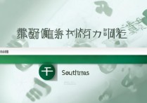 西南大学招生录取查怎么查？西南大学录取结果查询入口