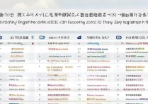 浙江省学前专科学校排名如何？浙江学前教育大专学校哪所好？