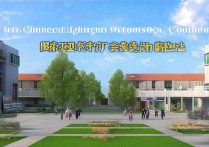 承德高等专科学校专业排名如何，承德专科学校有哪些大学好