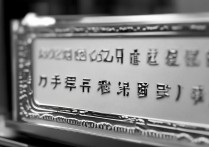 鹿邑二高2017录取分数线
