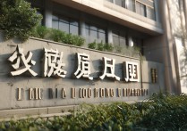 重庆交通大学录取背后，是哪些学生脱颖而出？录取标准有何独特之处？