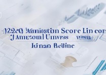 江苏大学在河南录取分数线是多少，2026年招生计划公布了吗