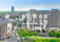 北华大学 2017 录取？北华大学 2017 年录取分数线是多少