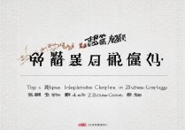 浙江独立学院排名如何？2023最新十大院校榜单速查！