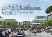 重庆能源职业学院怎么样，是公办还是民办好就业吗