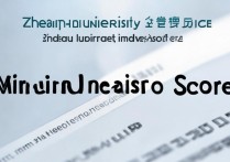浙江大学理科录取分数是多少？理科多少分能上浙大
