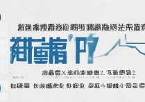 浙江大学最低录取分数是多少，高考多少分能上浙大